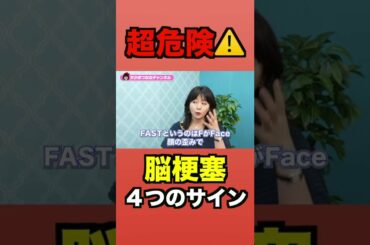 動画本編はコメント欄から！【大橋未歩アナ】#shorts