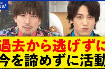 【再出発】EXIT兼近大樹「死ぬ時に自分を好きでいれたら更生」