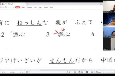 40  ÔN TẬP TỔNG HỢP  LAN ANH SS