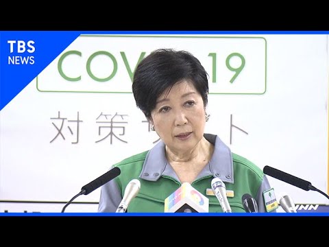 安倍首相辞任の意向に小池百合子都知事「残念」 安倍首相辞任の意向に小池百合子都知事「残念」
