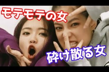 E-girls 山口乃々華 石井杏奈☆最終回は大好きなさつまいもで暴れる 20200928