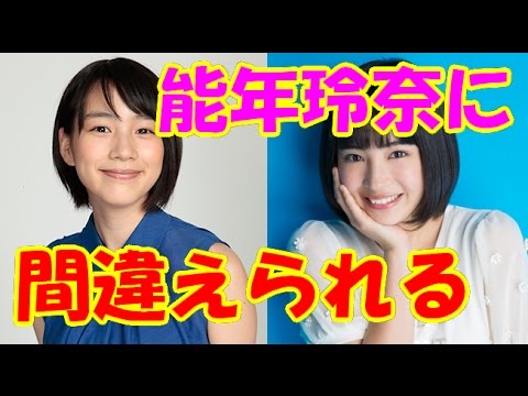 広瀬すず 大好きな能年玲奈からのお願いに興奮 広瀬すず 大好きな能年玲奈からのお願いに興奮