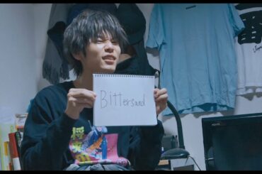 映画「Bittersand」予告編　井上祐貴、萩原利久、木下彩音が、制服姿の高校生と25歳を演じ分ける