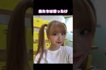 ミイヒの最強ツインテール！今日世界で一番可愛いのはミイヒちゃんで間違いなし！もっともっと好きになる！【NiziU MIIHI AKB48 ニジュー ツインテールの日】#shorts