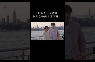 女優がみんなの前で土下座!?一体何があったの…😢？#ドラ恋 #2 まで無料配信中💋 ABEMAアプリで「 ドラ恋 」で検索🔍 #恋愛ドラマな恋がしたい in NEW YORK🇺🇸