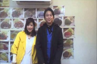 有吉さんショーパンとの熱愛について説明「付き合っている女と散歩するのは恥ずかしい笑」