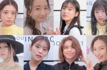 Cocomi・桜田ひより・恒松祐里・貴島明日香ら豪華ゲストがDiorコーデで美の競演　『ミス ディオール ブルーミング ブーケ』新発売プレビュー