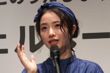 IM動画ニュース　「フェルメール展」ナビゲーターの石原さとみさん　【インターネットミュージアム】