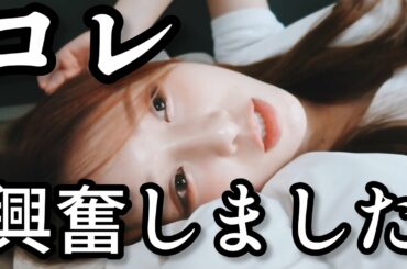 【#JURIFUL_DAYS】高橋朱里の凄さがヤバい Rocket Punch