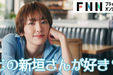 どのガッキーもかわいすぎる…新垣結衣が”5変化”！「穏やかでいたいけど…」憧れの女性像とは