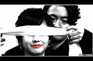 山田孝之、林田理沙アナを目隠し!?美しき植物たちの世界へ誘う| News Mama