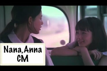 小松菜奈 石井杏奈 CM集 “NTT docomo「ドコモdビデオ」 ６篇”【女優,E-Girls】Nana Komatsu,Anna Ishii
