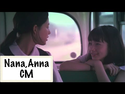 小松菜奈 石井杏奈 CM集 “NTT docomo「ドコモdビデオ」 6篇”【女優,E-Girls】Nana Komatsu,Anna Ishii 小松菜奈 石井杏奈 CM集 “NTT docomo「ドコモdビデオ」 6篇”【女優,E-Girls】Nana Komatsu,Anna Ishii