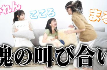 【爆笑】イヤホンガンガンゲーム負けたらヤバイお茶…【海老野心ちゃんコラボ！】