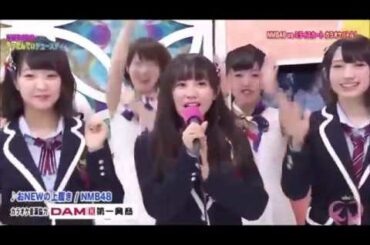 おNEWの上履き（薮下柊　太田夢莉　加藤夕夏）