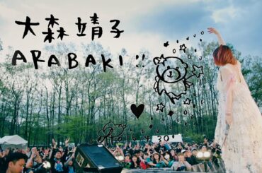 大森靖子「音楽を捨てよ、そして音楽へ」at ARABAKI ROCK FEST.16