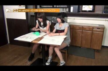 ☆L-girls2☆〜だーりお・りりあのワイワイアワー〜 #6　2012年9月放送