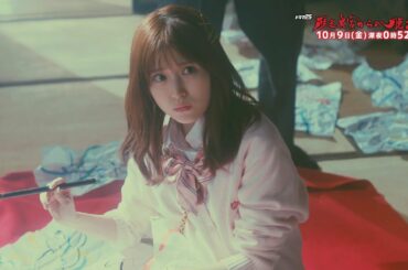 ドラマ25「歴史迷宮からの脱出 リアル脱出ゲーム×テレビ東京」第2回｜主演:福本莉子｜テレビ東京