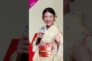 出口夏希、橋本愛のフォローに「おおきに～」：『舞妓さんちのまかないさん』