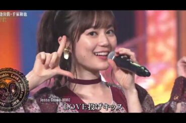 伊藤蘭＆乃木坂46「年下の男の子」