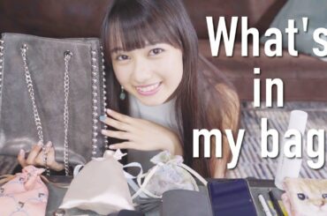 【バッグの中身】初公開！黒崎レイナの鞄の中身紹介！What's in my bag??