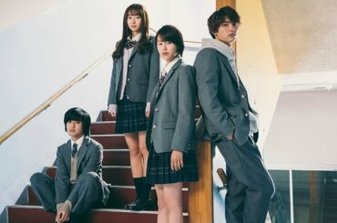 【公式】ドラマ「シックスティーン症候群」全8話絶賛配信中！＜FOD＞