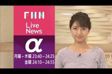 190502 FNN Live News α