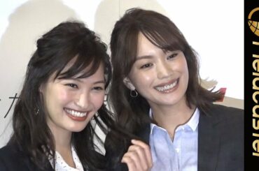 大政絢と蛯原友里のスーツ姿がかっこいい！「AOKI」レディース事業戦略発表会