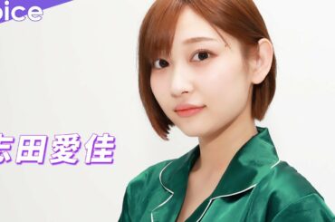 志田愛佳、未練はない「キャバ嬢として頑張りたい」　t-Aceと新曲でコラボ