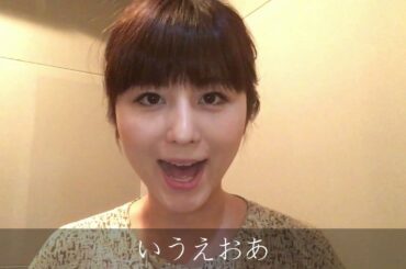 【アナぽけっと】発声・滑舌練習　宇賀なつみ