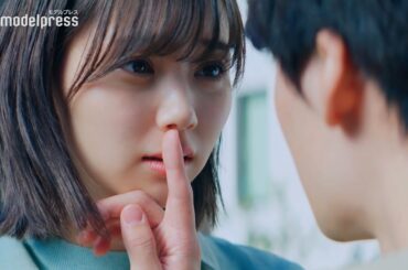 江野沢愛美、平田雄也との恋に揺れ動く 「auじぶん銀行 住宅ローン 連続10秒ドラマ『運命の借換』」総編集＆メイキング