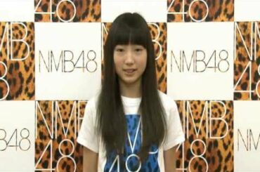 【メッセージ】NMB48 3rdシングル個別握手会　太田夢莉【公式】