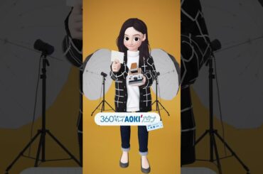 【AOKI】今田美桜さん出演　フレッシャーズフェア　オトナ編