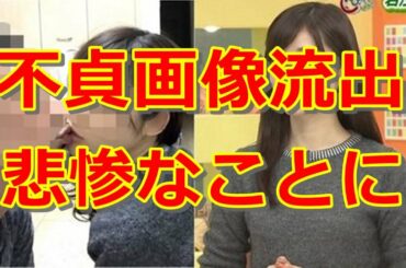 【牧野結美】フライデーのレーズン画像流出後の現在…不貞ベッド写真報道で悲惨なことに…