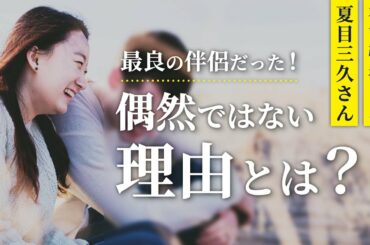 マヤ暦占星術で有吉弘行さんと夏目三久さんの結婚後の相性を勝手に占ってみた！実はとっても・・・・【相性占い】