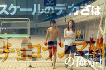 ドラマホリック！DIVE!! | 第3話 | 主演 井上瑞稀・髙橋優斗・作間龍斗 | テレビ東京