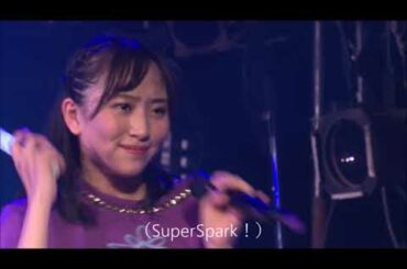 歌詞に注目！「Super Spark」たこやきレインボー（たこ虹） さくちゃん(彩木咲良)作詞