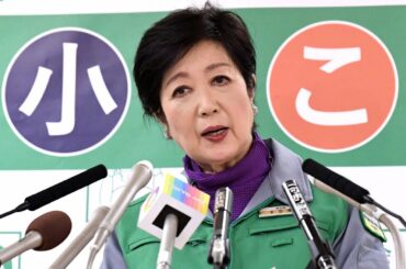 小池百合子都知事・臨時記者会見　東京で822人の感染確認（2020年12月17日）