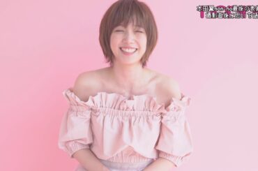 涙の本田翼！ ノンノでの8年間を語る