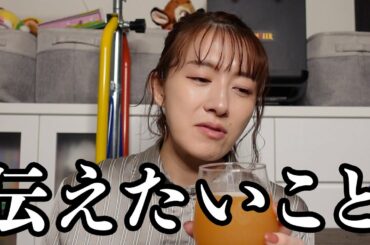 生配信反省会＆皆さんからの○○募集します！