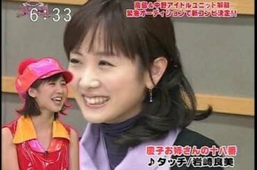 ★女子アナ★アナバン！ 高島＆中野アイドルユニット解散 緊急オーディションで新コンビ決定！！