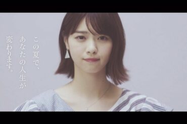 坂道合同オーディションCM　西野七瀬(乃木坂46)編