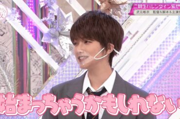 始まっちゃうかもしれない大園玲 【 櫻坂46 】【 大園玲 】【 武元唯衣 】