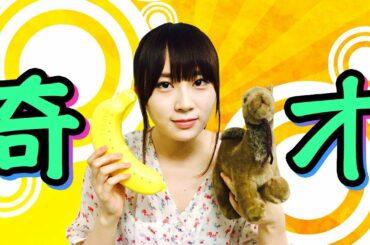 【欅坂46】長沢菜々香のたのしい狂気まとめ【SHOWROOM】