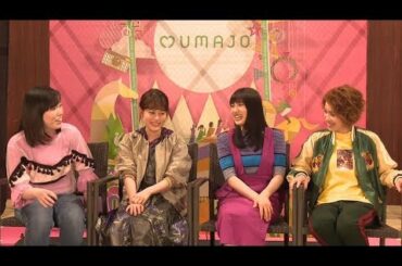 高畑充希＆土屋太鳳、尼神インターと馬が合う！？