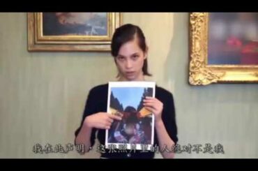 水原希子、天安門に中指を立てた画像にいいね！中国全土で大炎上 緊急謝罪