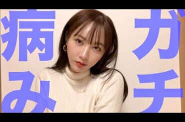 辛いから久々に1人で語らせて