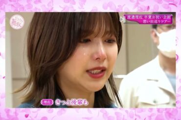 さらっと重要なことをいう理佐 【 櫻坂46 】【 渡邉理佐 】