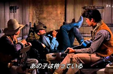 Rio Bravo (リオ・ブラボー）　ライフルと愛馬 / シンディ【720P】