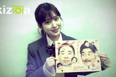 #福本莉子 パパがも一度恋をした #후쿠모토리코